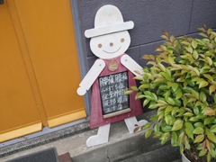 可愛い看板