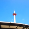 Tower On Bus Terminal