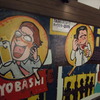 飲んで楽しんで、京橋天国♪
