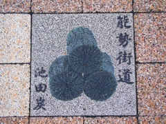 能勢街道の表示石