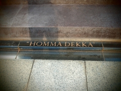 HONMA DEKKA (NAME PLATE)