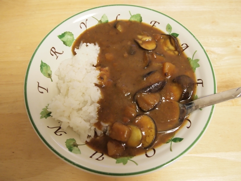 夏はナスたっぷりのカレーが一番♪
