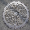 守口市水道局のマンホール（さつき）