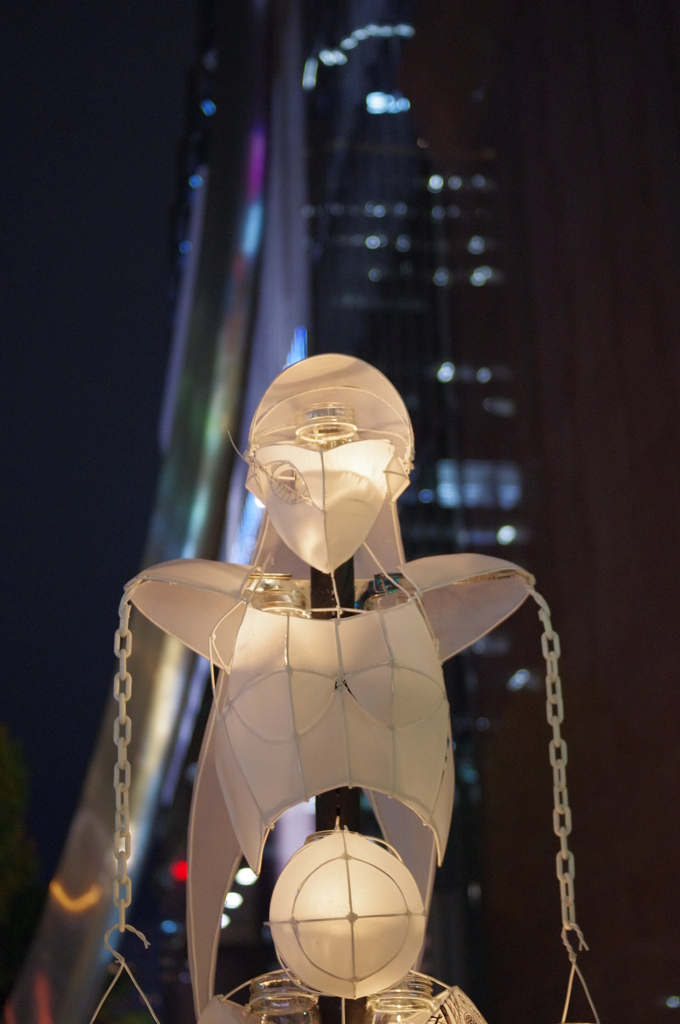 Android