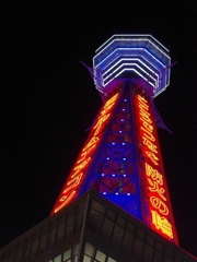 サムライブルーの通天閣