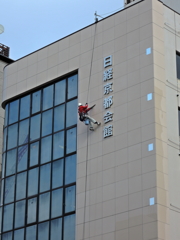 FSCN0032