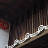 N0005733