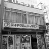 DSCN6594