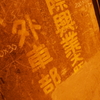 P1030877