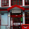 P1040813