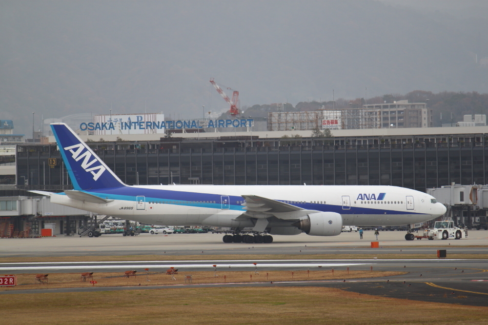 Osaka International Airport
