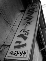 DSCN4776 DSCN4776