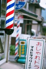 ぐるぐる