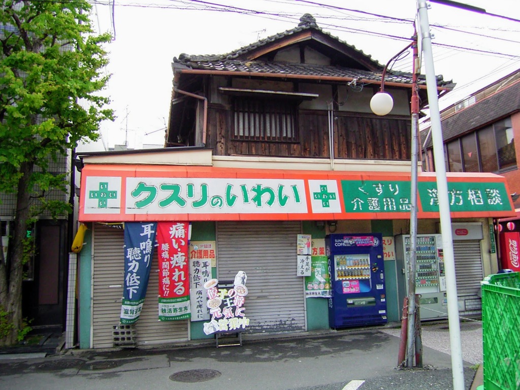R0010073