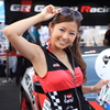 GR Lady