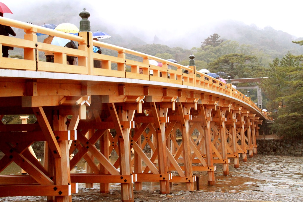 宇治橋