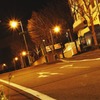 Night Town