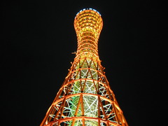 神戸ポートタワー下から目線