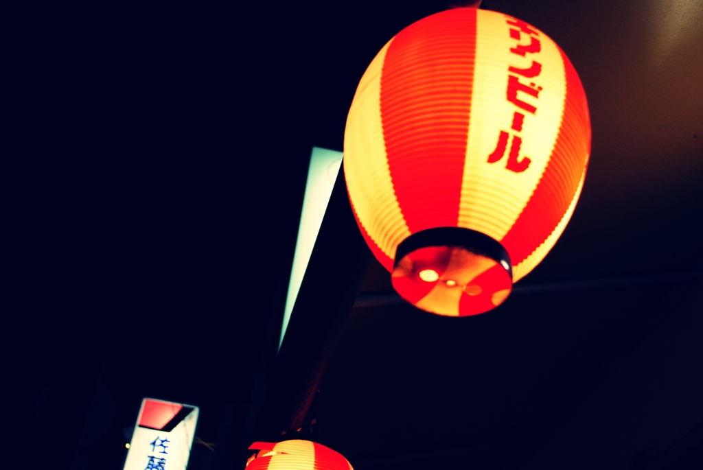 ちょうちん
