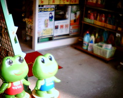 看板ムスメ＆おとうと