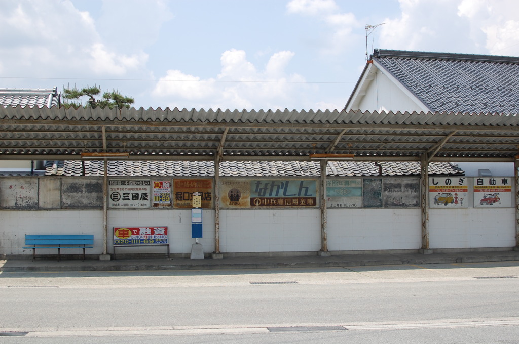大きなバス停