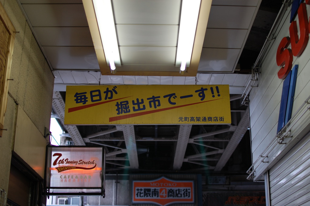 モトコー