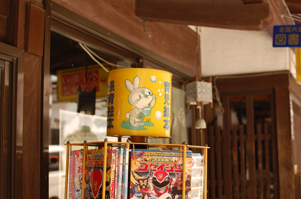 看板うさぎ