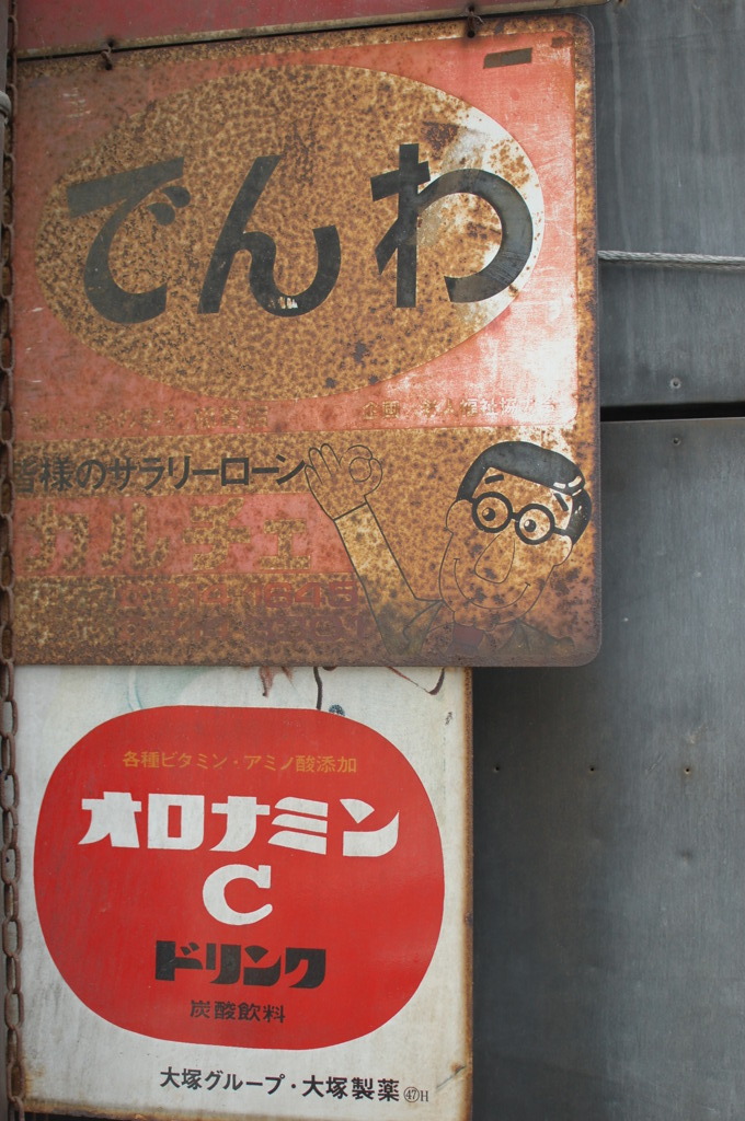 かんばん