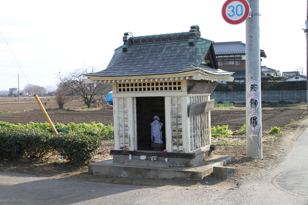 天神様