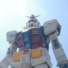 ガンダム、立つ