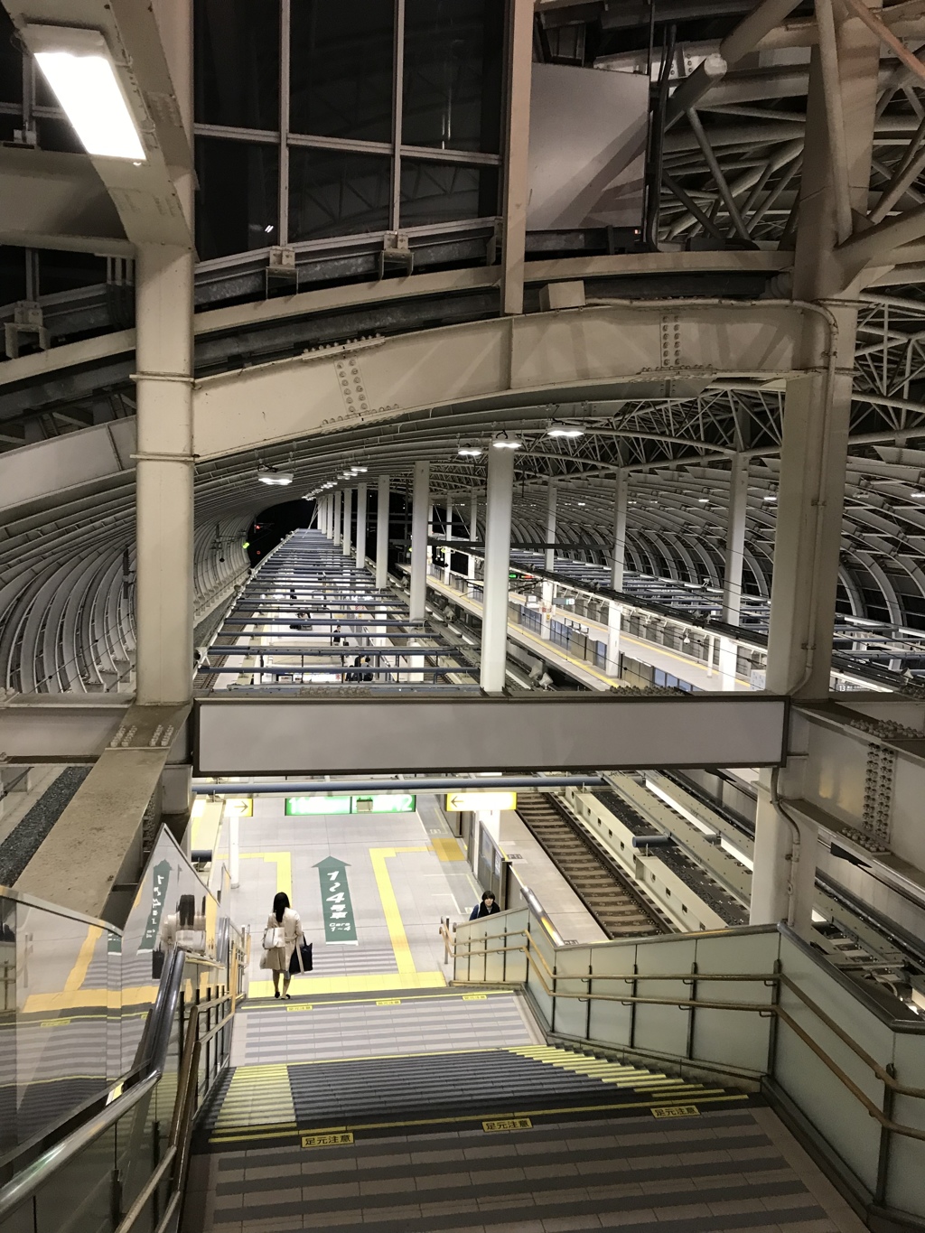 駅