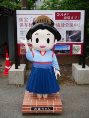 旧富岡製糸場　お富ちゃん