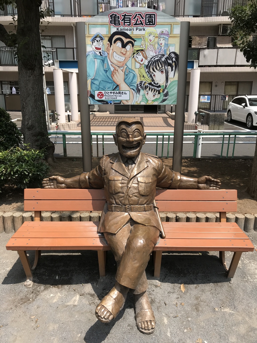 両さん　熱中症とは無縁？
