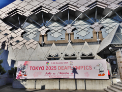 東京2025デフリンピック