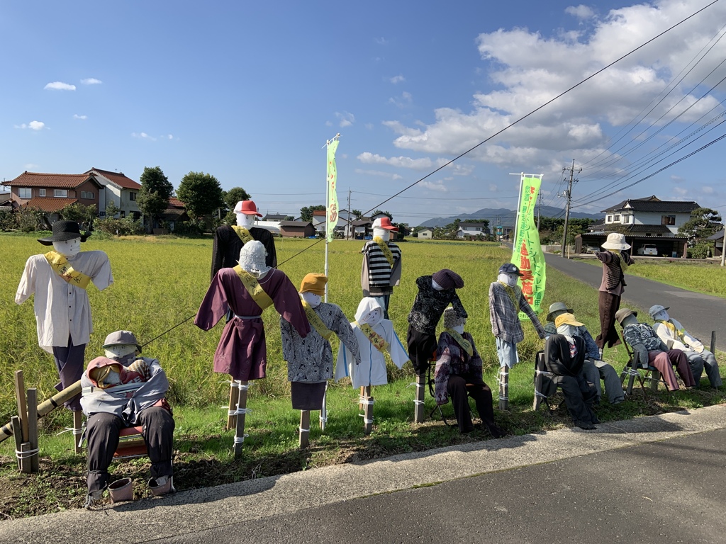 交通安全