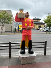イワンとジェロニモ