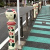 鳴子こけし