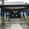 「令和」坂本八幡宮　