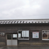 驫木駅