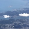 関門橋と北九州空港