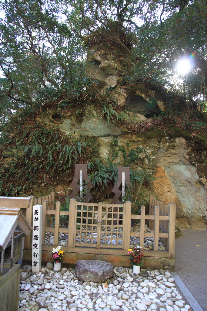 花の窟神社