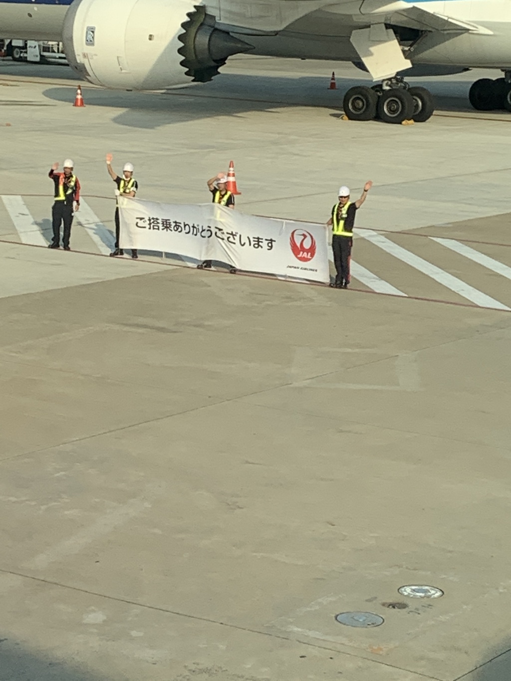 航空会社の皆さん　応援しています