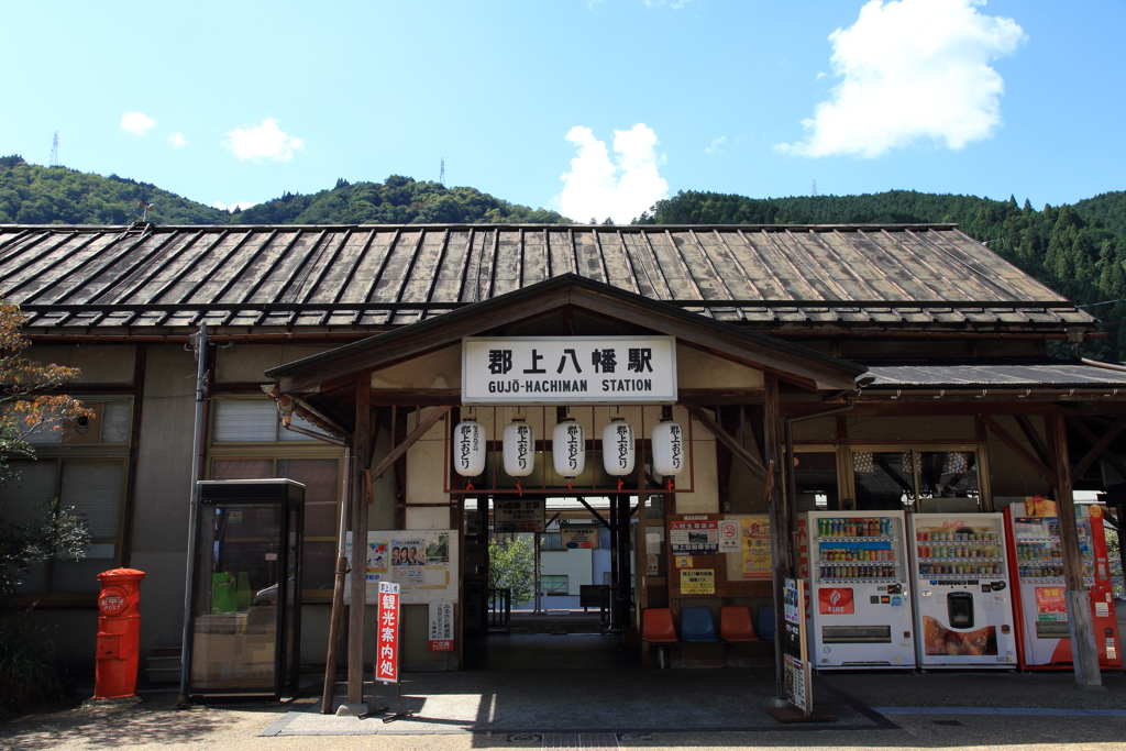 郡上八幡駅