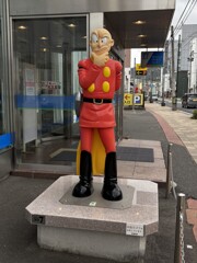 グレート・ブリテン