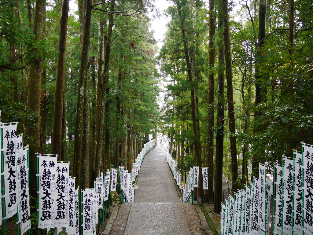 熊野本宮大社