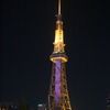 テレビ塔