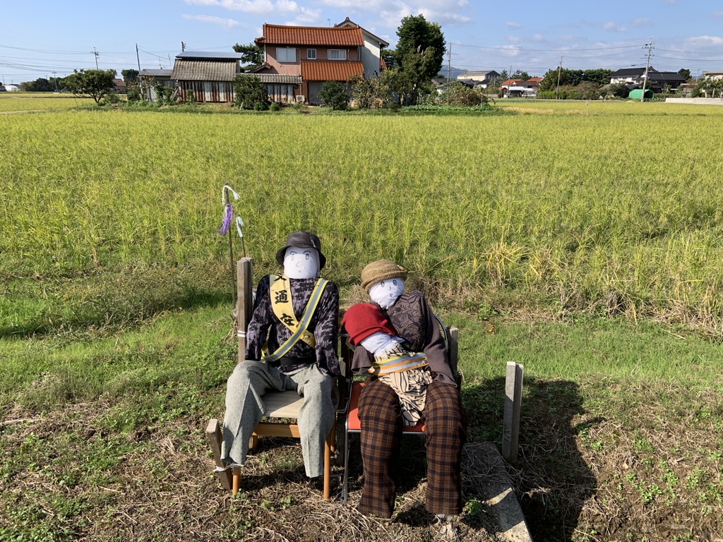交通安全