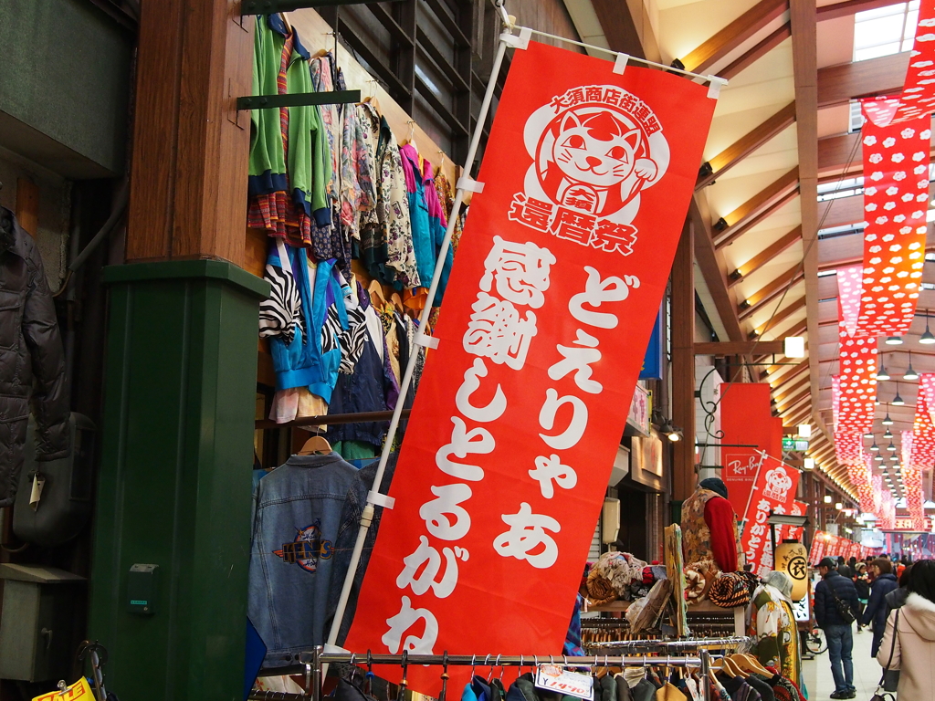 平成最後の投稿①