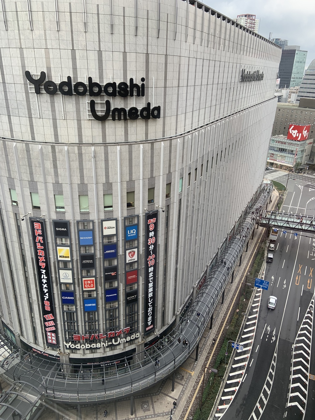 ヨドバシ梅田