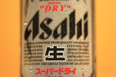 乾杯！